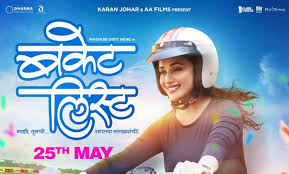I was fairly new and 'bucket list' was my third film but right from the first word go i had madhuri dixit in mind. Madhuri Dixit My Bucket List Is Always Expanding Bollywood News India Tv
