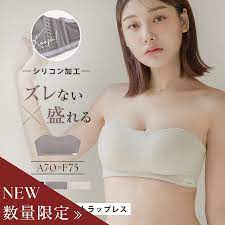 楽天市場】チューブトップ グラマーの通販