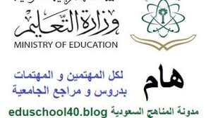 مصر السعودية:التقويم الرسمي السعودية:حسب رؤية الهلال تقويم ام القرى الامارات تركيا المغرب المانيا السودان. Ø¬Ø§Ù…Ø¹Ø© Ø£Ù… Ø§Ù„Ù‚Ø±Ù‰ Ø¨Ù„Ø§Ùƒ Ø¨ÙˆØ±Ø¯ ÙˆØ±Ø§Ø¨Ø· Ø¨Ù„Ø§Ùƒ Ø¨ÙˆØ±Ø¯ Ø¬Ø§Ù…Ø¹Ø© Ø£Ù… Ø§Ù„Ù‚Ø±Ù‰ Blackboard Umm Al Qura Ù…Ø¯ÙˆÙ†Ø© Ø§Ù„Ù…Ù†Ø§Ù‡Ø¬ Ø§Ù„Ø³Ø¹ÙˆØ¯ÙŠØ©
