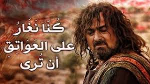 هذا المقال يتضمن أسماءً أعجمية تتطلب حروفاً إضافية (پ چ ژ گ ڤ ڠ).لمطالعة نسخة مبسطة، بدون حروف إضافية. Ø´Ø¹Ø± Ø§Ù„Ø²ÙŠØ± Ø³Ø§Ù„Ù… ÙƒÙ†Ø§ Ù†ØºØ§Ø± Ø¹Ù„Ù‰ Ø§Ù„Ø¹ÙˆØ§ØªÙ‚ Ø£Ù† Øª Ø±Ù‰ Youtube