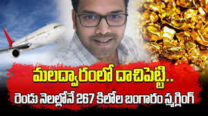 యూట్యూబర్ ఖతర్నాక్ తెలివి..వీడు మామూలోడు కాదు