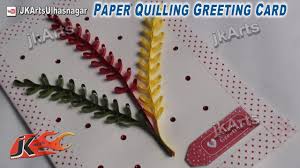 To make the card in this tutorial, you will need two colors of cardstock to weave together and another color of cardstock for the background. Paper Christmas Greeting Card Making Novocom Top