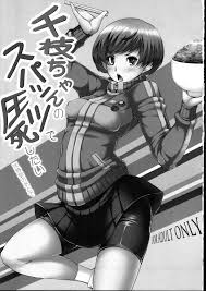 Read Chie-chan No Spats De Asshi Shitai Tokkun No Atode | I Wanna Pound  Chie Through Her Leggings (Persona 4) [English] Hentai Porns - Manga And  Porncomics Xxx