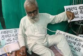 Socialist Party (India)