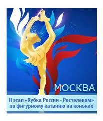 «локомотив» в полуфинале разгромил цска, одержав десятую победу подряд 93. Uchastniki 3 Etapa Kubka Rossii 2020 21 Fig Katanie