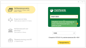 Kak Perevesti Dengi Iz Koshelka Yandeks Deneg Na Kartu Sberbanka Obmen Service Com