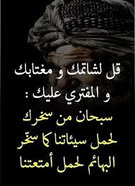 تعتبر كلمة البسملة هي الاختصار لجملة بسم الله الرحمن الرحيم، والتي تُعد كقول حوقلة أو حمدلة، ويقصد بها طلب البركة والعون والمساعدة من الله سبحانه وتعالى ØµÙˆØ± Ø­Ø²ÙŠÙ†Ù‡ Ù…Ø¨ÙƒÙŠÙ‡ Ø§Ø¬Ù…Ù„ ØµÙˆØ± Ø§Ù„Ø­Ø²Ù† Ø§Ù„Ù…Ø¨ÙƒÙŠÙ‡ Ø§ÙØ®Ù… ÙØ®Ù…Ù‡