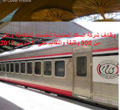 كشف مصدر مسئول بهيئة السكة الحديد عن اتجاه الهيئة لطرح مسابقة تعيينات جديدة للمهندسين، من أجل تعيينهم قائدي قطارات، وذلك خلال العام المالي المقبل. 900 ÙˆØ¸ÙŠÙØ© Ù…ØªØ§Ø­Ø© ÙÙ‰ Ù‡ÙŠØ¦Ø© Ø§Ù„Ø³ÙƒÙƒ Ø§Ù„Ø­Ø¯ÙŠØ¯ÙŠØ© Ù…ÙˆÙ‚Ø¹ Ø§Ø®Ø¨Ø§Ø± Ø§Ù„ÙˆØ¸Ø§Ø¦Ù 24