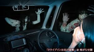 Japanese Drive In Haunted House By Kowagarasetai Frightens Horror Fans Amidst Coronavirus Autoblog