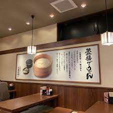 尼崎市】丸亀製麺でもう１杯無料キャンペーン中！「ぶっかけうどん」を注文するともう１杯「ぶっかけうどん」が無料に。2020年2月19日まで♪ |  号外NET 尼崎市