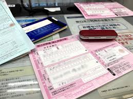 窓口での現金の振り込みは思いのほか面倒だった スマホ活用アドバイザー増田由紀ブログ グーなキモチ スマホ活用アドバイザー増田由紀ブログ グーなキモチ