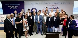 Το βημα όπως στο χαρτί διαβάστε ηλεκτρονικά όλη την έντυπη έκδοση, μόνο με €5.00 το μήνα. Synedrio Toyrismoy Ygeias Kai Anapty3hs Sthn Kw Iatriko Bhma