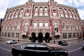 Об этом свидетельствуют данные нбу. Kurs Nbu Dollar Vyros Na 1 Grivnu Do 23 29 Grn Doll Novini Ukrayini Bukvi