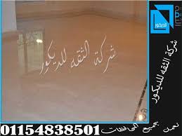 Pin On مداخل وسلالم رخام مداخل رخام وجرانيت