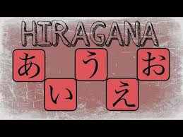 How To Write Japanese Hiragana A I U E O Youtube