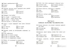 рабочая тетрадь по математике 3 класс школа 21 века Otkrytye Uroki Po Matematike 2 Klass Umk Nachalnaya Shkola 21 Veka Blog Journal