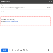 新規メール作成時や返信メール作成時にメール本文に署名を自動で挿入する Gmailの使い方