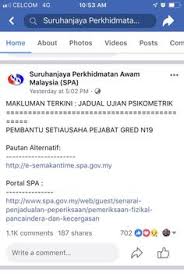 Peperiksaan khas untuk memasuki skim perkhidmatan pembantu tadbir (perkeranian/operasi) gred n19. Tugas Pembantu Setiausaha Pejabat N19 Ujian Psikometrik