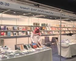 البحث في الكتاب المقدس | ابحث و اقرأ النص الكامل للإنجيل باللغة العربية في موقع القديس تكلا هيمانوت أون لاين. Ù…Ø±ÙƒØ² Ø§Ù„Ø¨Ø­ÙˆØ« ÙŠØ´Ø§Ø±Ùƒ ÙÙŠ Ù…Ø¹Ø±Ø¶ Ù…Ø³Ù‚Ø· Ø§Ù„Ø¯ÙˆÙ„ÙŠ Ù„Ù„ÙƒØªØ§Ø¨ 2020 Ù…Ø¬Ù„Ø© Ø§Ù„Ø¬ÙˆÙ‡Ø±Ø©