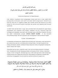 Doa kuat semangat ini amat bagus dijadikan doa selepas solat. Teks Doa Konvoi