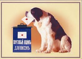 Unavaliable Senbernar And Mail Box