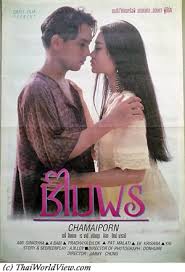 Supernatural (2006) season 2 episode 01. Thai Erotic Movies
