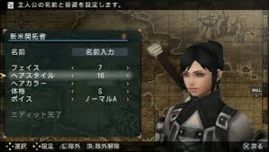 Upgrading your arsenal and gaining new weapons and equipment to fight enemies feels very rewarding, … New Frontier Gate Screens Show Off Battle And Character Customization