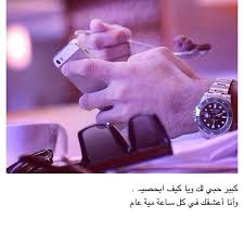 Pin By امير الذوق On صور Arabic Quotes Positivity Pics