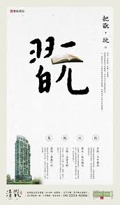 pin by cheung joanne on estate real estate logo real estate ads promotional design