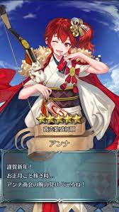 FEH 最近の召喚報告 - 軍師流手の書