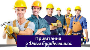 Доброго времени суток наші дорогі винуватці торжества. W3elyiyhhtrkom