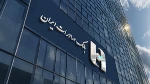 حساب‌های بانک صادرات قفل شد؛ مشتریان امکان برداشت و واریز ندارند