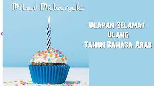 May 30, 2021 · irwan mussry mengunggah fotonya di dalam pesawat pribadinya bersama el rumi yang terlihat amat bahagia bercengkerama dengan ayah tirinya itu. Lengkap Kumpulan Ucapan Selamat Ulang Tahun Dalam Bahasa Arab Dilengkapi Doa Berulang Tahun Tribun Pekanbaru