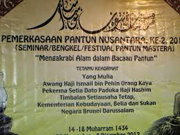 Saya terharu rasa nak nangis. Alam Dalam Pantun Kuali Hitam