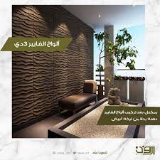 ألواح الفايبر للجدران flat screen art flatscreen tv