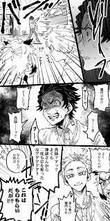 on twitter 怒った顔 面白い漫画 滅
