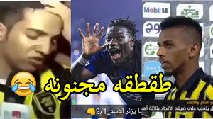 الحمد لله والصلاة والسلام على رسول الله وبعد: Ø·Ù‚Ø·Ù‚Ù‡ Ø¹Ù„Ù‰ Ø§Ù„Ø§ØªØ­Ø§Ø¯ Ù…ÙˆØ³ÙˆØ¹Ø©