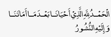 Hunālika da'ā zakariyyā rabbah, qāla rabbi hab lī mil ladungka. D20 Surah Ali Imran Ayat 38 Free Transparent Png Download Pngkey