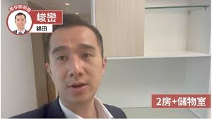 元朗峻巒2A期Park Yoho Genova 18A座中層A室