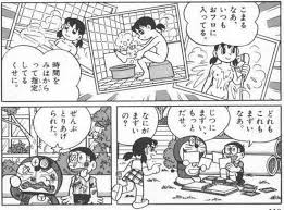 朗報】ドラえもんの秘密道具、全て性的な物に使われないような物しかない | アニチャット