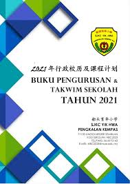 We did not find results for: Buku Pengurusan Sekolah 2021 Sjkc Yik Hwa Flip Ebook Pages 1 50 Anyflip Anyflip