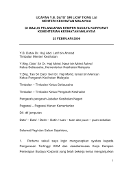 Budaya korporat kementerian kesihatan malaysia. Ucapan Budaya Korporat Kkm