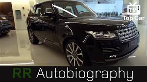 Range Rover Autobiography Top Car Land Rover Youtube
