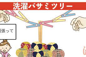 高齢者レクリエーション 牛乳パックで言語機能up50音カード アイデアわくわくリハビリ 高齢者 レクリエーション キッズアクティビティー レクリエーション