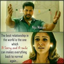 Tamil Quotes In English Hover Me