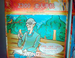 Haier Z300' for the elderly with easy ...
