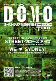 Domo Sydney Volume 5 By Jams Tv Issuu