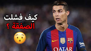 كريستيانو جونيور؛ اسمه كريستيانو رونالدو جونيور، ويبلغ عمره 11 عاماً، إذ ولد في 17 يونيو/حزيران 2010 في مدينة سان دييغو الأمريكية بولاية كاليفورنيا، لذلك يحمل كريستيانو الابن الجنسية الأمريكية. Ù…Ù† Ù‡Ù‰ Ø£Ù… ÙƒØ±ÙŠØ³ØªÙŠØ§Ù†Ùˆ Ø¬ÙˆÙ†ÙŠÙˆØ± Ø§Ù„Ø­Ù‚ÙŠÙ‚ÙŠØ© Youtube