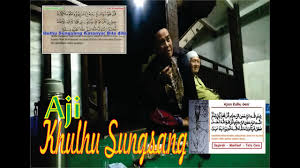 Maybe you would like to learn more about one of these? Ajian Kulhu Sungsang Kegunaan Dan Tata Caranya Ngobrol Bareng Mbah Mari Youtube