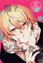 プロジェクトセカイ】類?どうした? - 同人誌 - エロ漫画 momon:GA（モモンガッ!!）